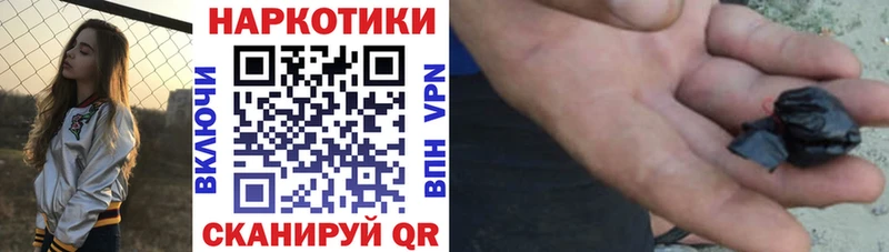 Что такое Сердобск Марихуана A PVP Галлюциногенные грибы ГАШ АМФ