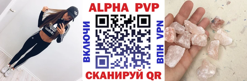 мега зеркало  наркота  Сердобск  Alfa_PVP VHQ 