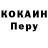 Кодеиновый сироп Lean Purple Drank Ferio Ng