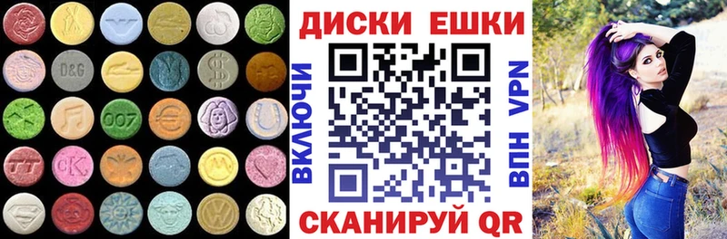 Ecstasy Дубай  Сердобск 