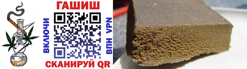 ГАШ hashish  Сердобск 