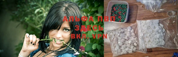 кристаллы Медвежьегорск