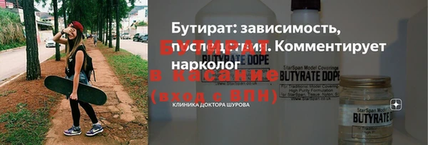 бошки Арсеньев