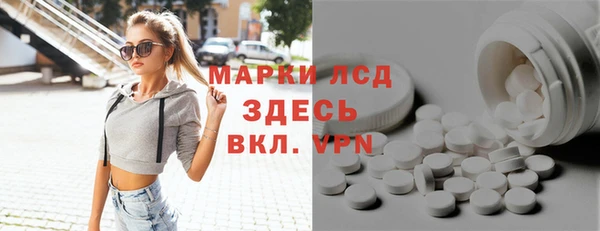 кристаллы Медвежьегорск