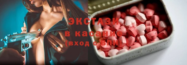 прущие грибы Аркадак