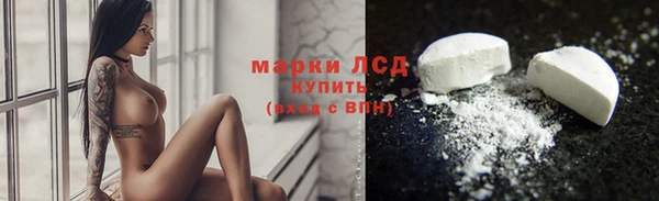 мескалин Россошь