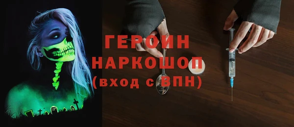 прущие грибы Аркадак