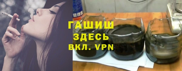 каннабис Балабаново