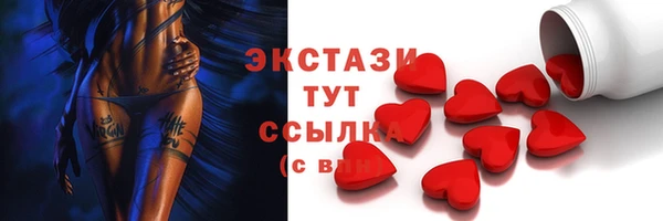 герыч Армянск