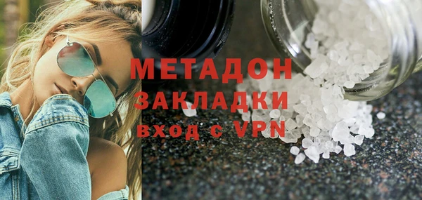 mdma Медногорск