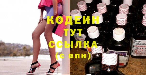 кристаллы Медвежьегорск