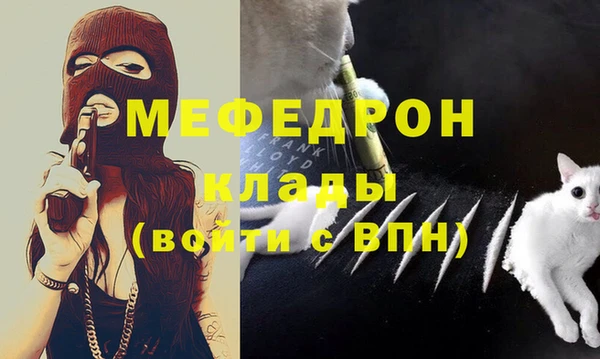 дистиллят марихуана Мегион