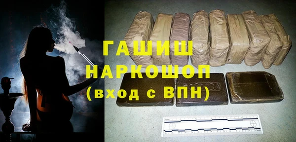 прущие грибы Аркадак