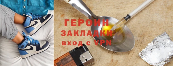 бошки Арсеньев