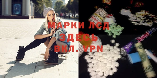 гашик Баксан