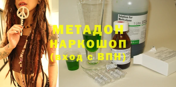 стаф Балахна