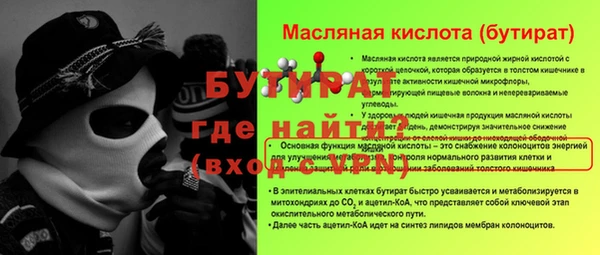 бошки Арсеньев
