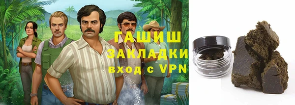 гашик Баксан