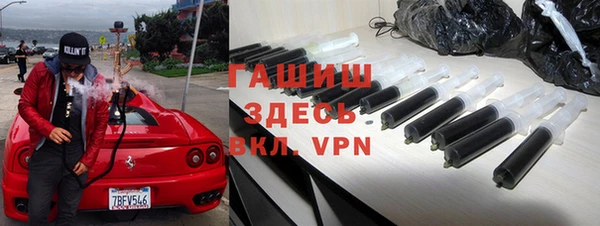 бошки Арсеньев