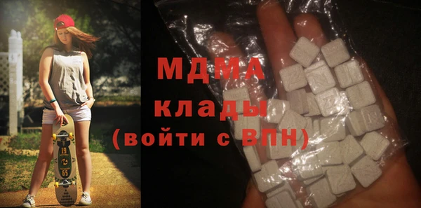 бошки Арсеньев