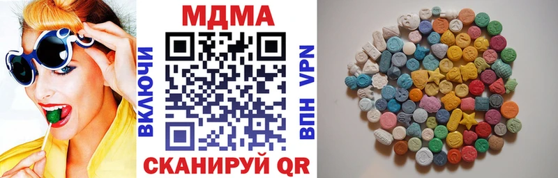 МДМА молли Сердобск