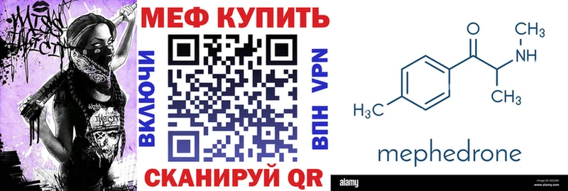 Меф 4 MMC  Сердобск 