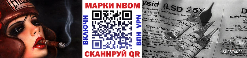 Марки NBOMe 1,5мг  Сердобск 