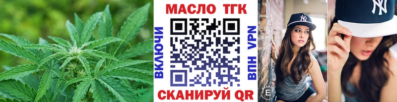 Дистиллят ТГК гашишное масло  хочу наркоту  Сердобск 